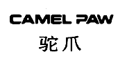 标哆哆商标转让网_驼爪+CAMELPAW